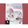 EVA SKIN CLINIC ANTI-AGEING COLLAGEN ANTI-SAGGING CREAM FOR SIGNS OF AGEING +50 — 50 ML CREAM